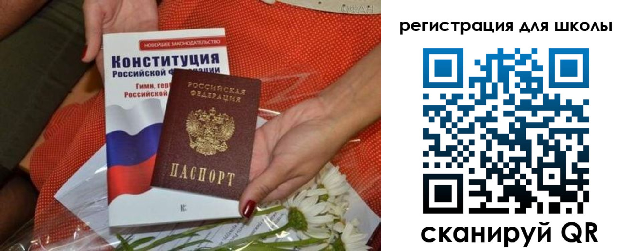 временная регистрация надежно в Лысково